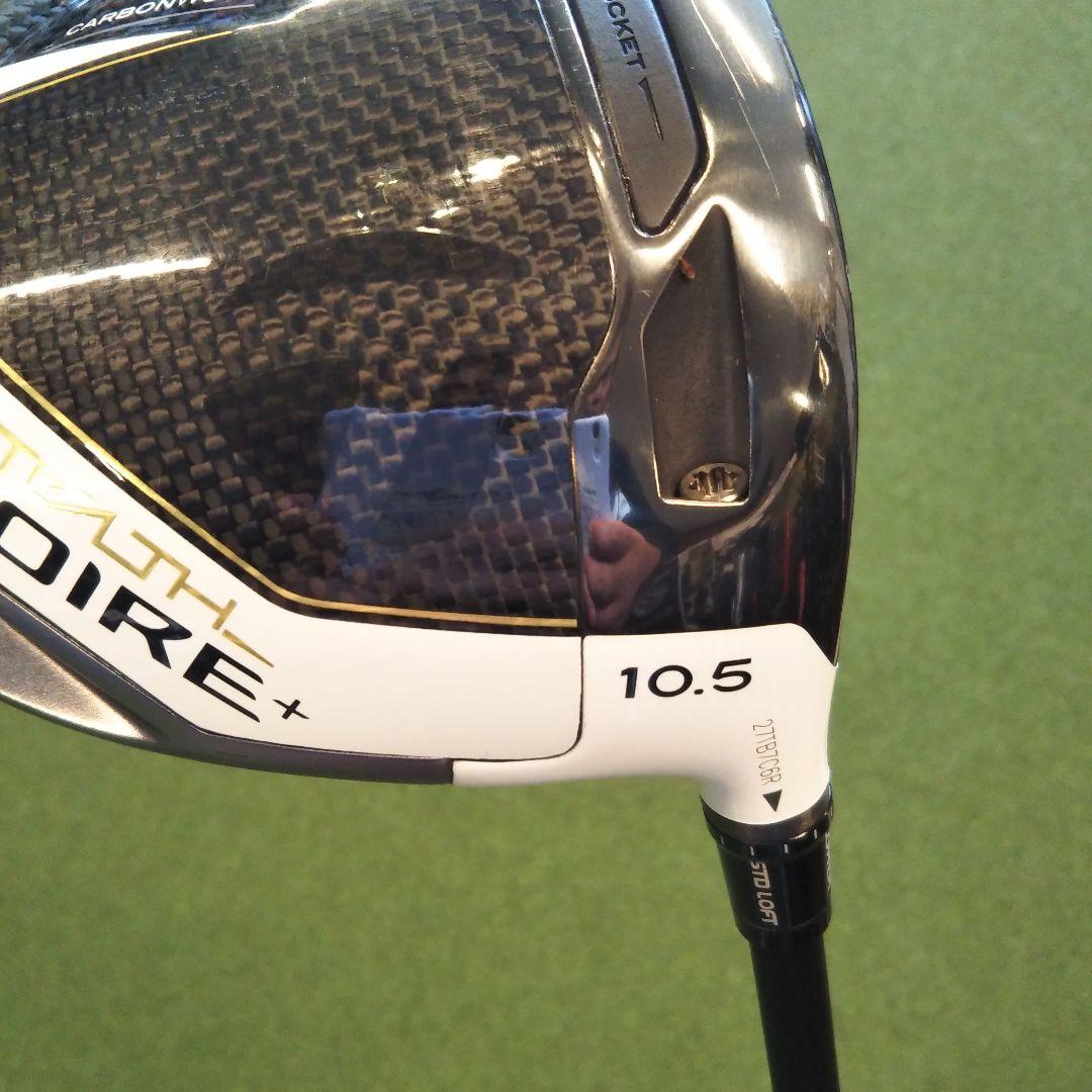 テーラーメイド STELTH GLOIRE+ 10.5度 ドライバー