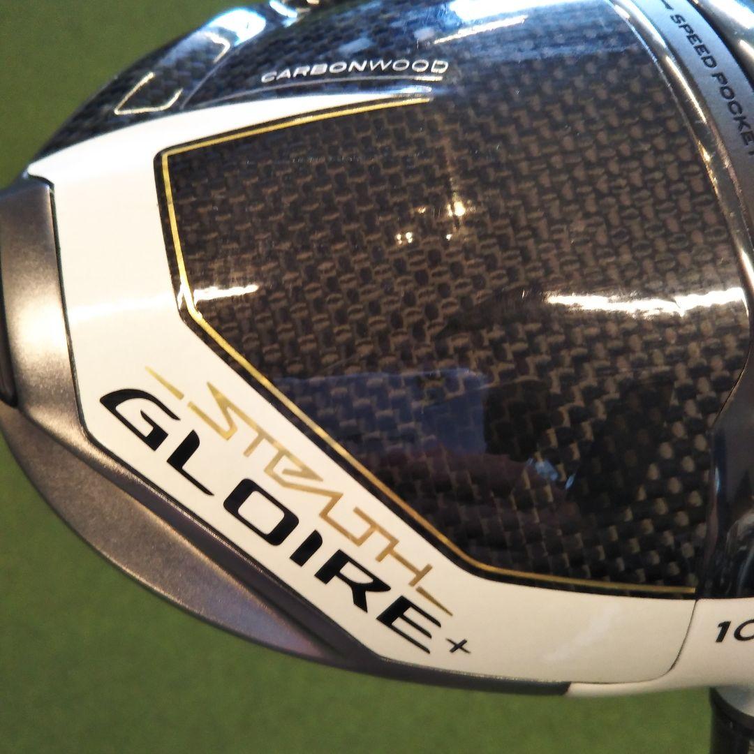テーラーメイド STELTH GLOIRE+ 10.5度 ドライバー