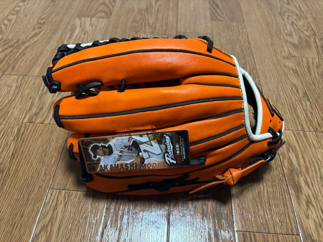 Mizuno プロフェッショナル 軟式グローブ 右投げ用 オレンジ
