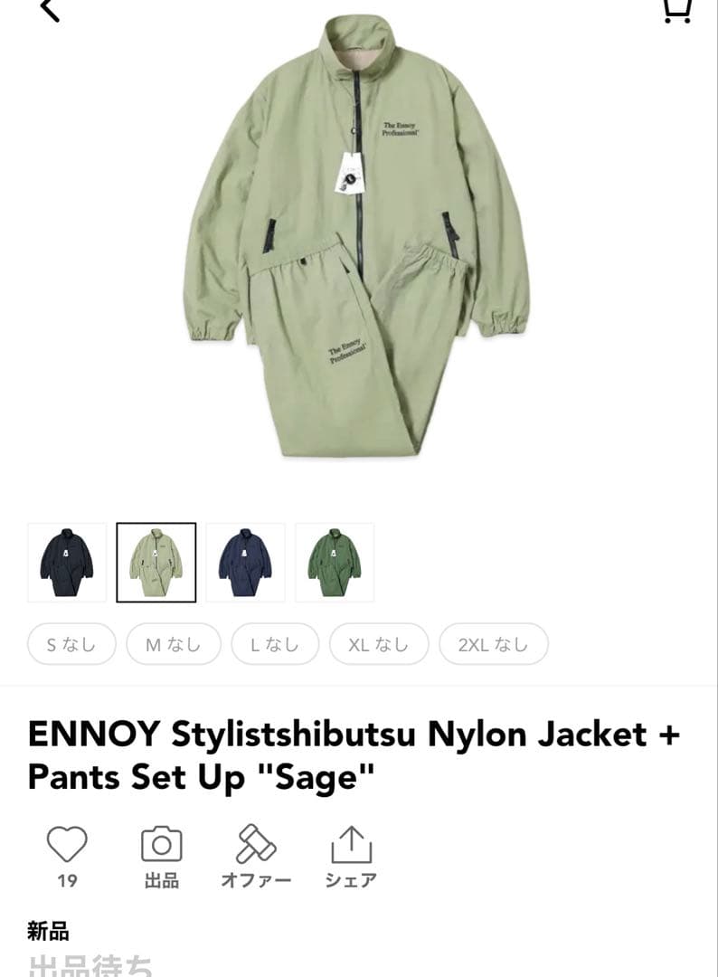 ENNOY エンノイ ナイロン セットアップ Lサイズ　Sage シャカシャカ