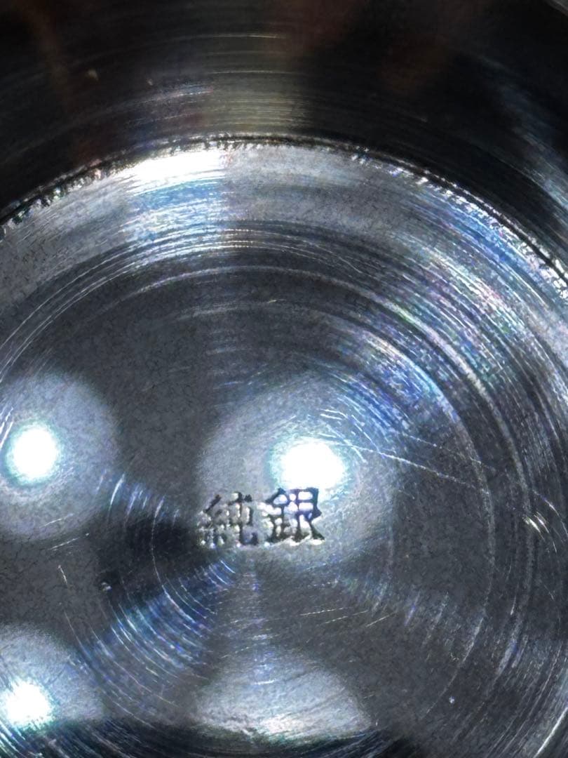銀杯 SC-01 142g 純銀 純銀製 silver シルバー