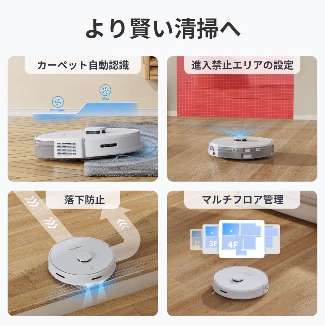 新品❗️SwitchBot 掃除機 S1 Plus(W)(吸尘+湿擦+紧凑集尘)