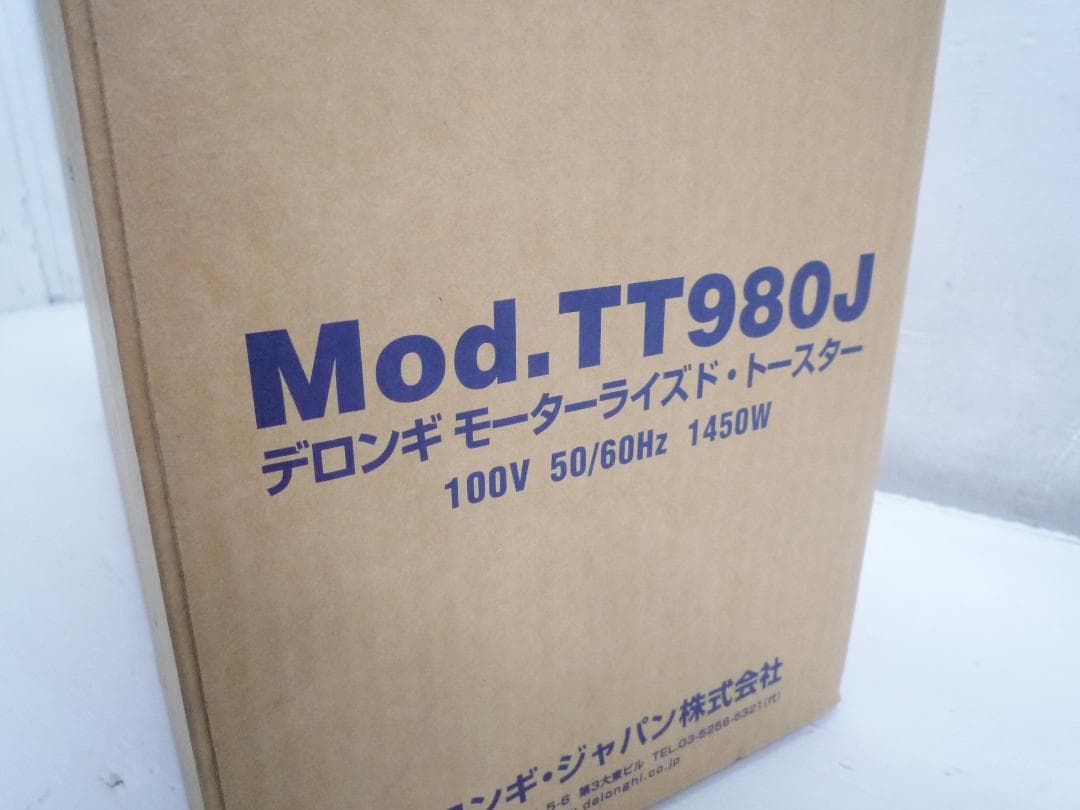 デロンギ モーターライズド トースター TT980J ポップアップトースター
