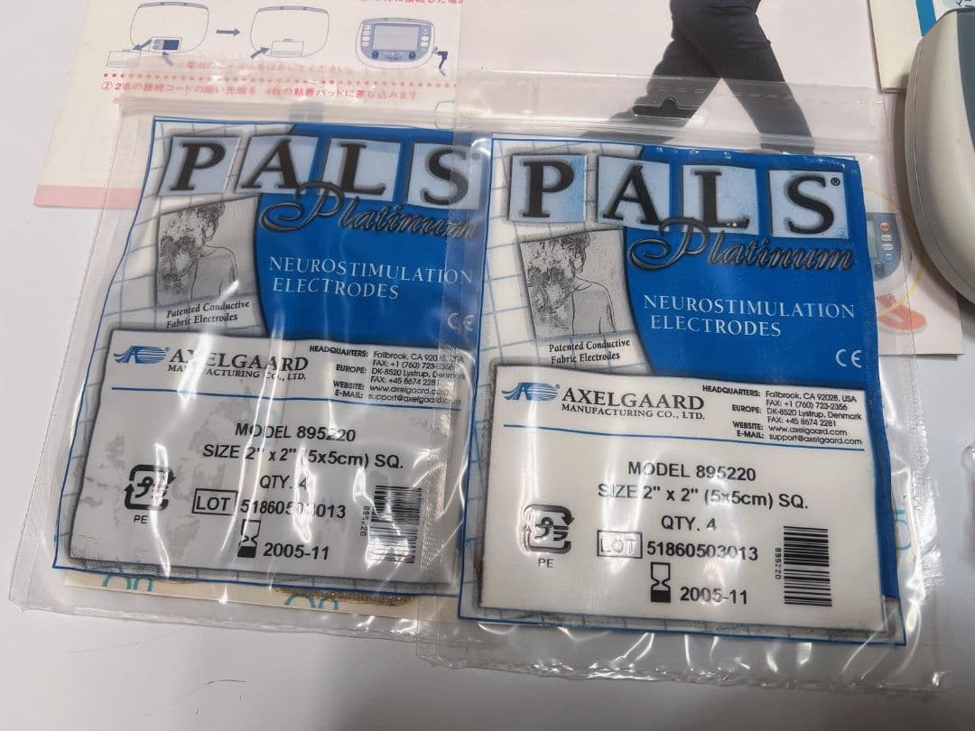 EMSツインビート2 ボディ＆フェイス