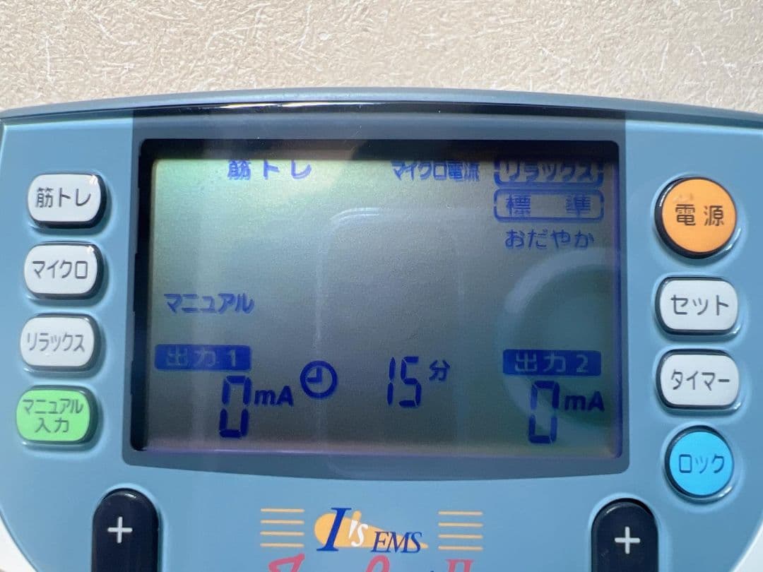 EMSツインビート2 ボディ＆フェイス