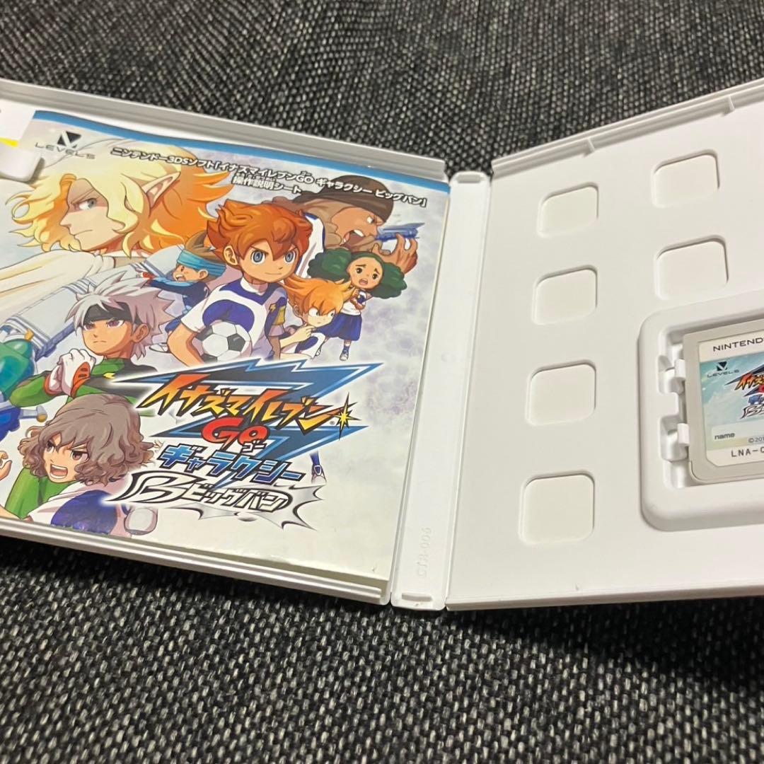 イナズマイレブンGO2 脅威の侵略者 4本セット