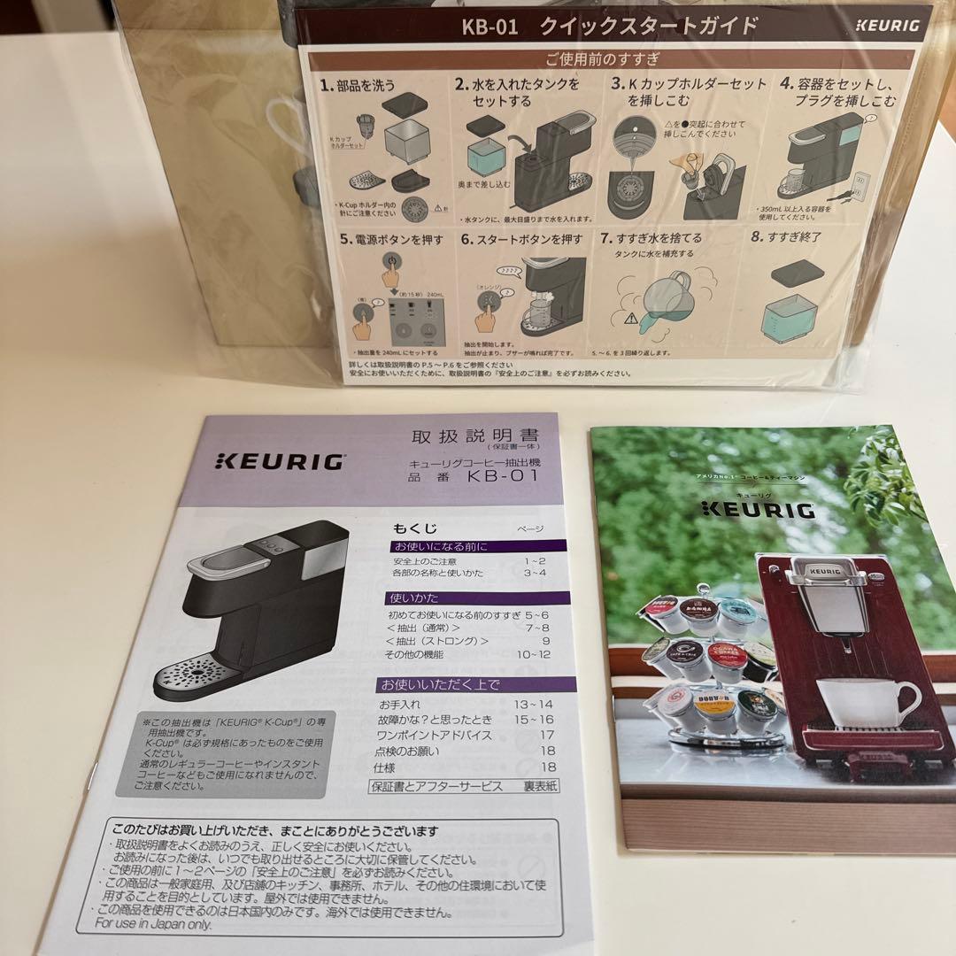 【naMi】Keurig KB-01 ブラック コーヒーメーカー