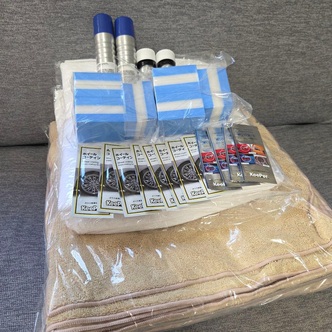 EX KeePer 施工セット(2台分)