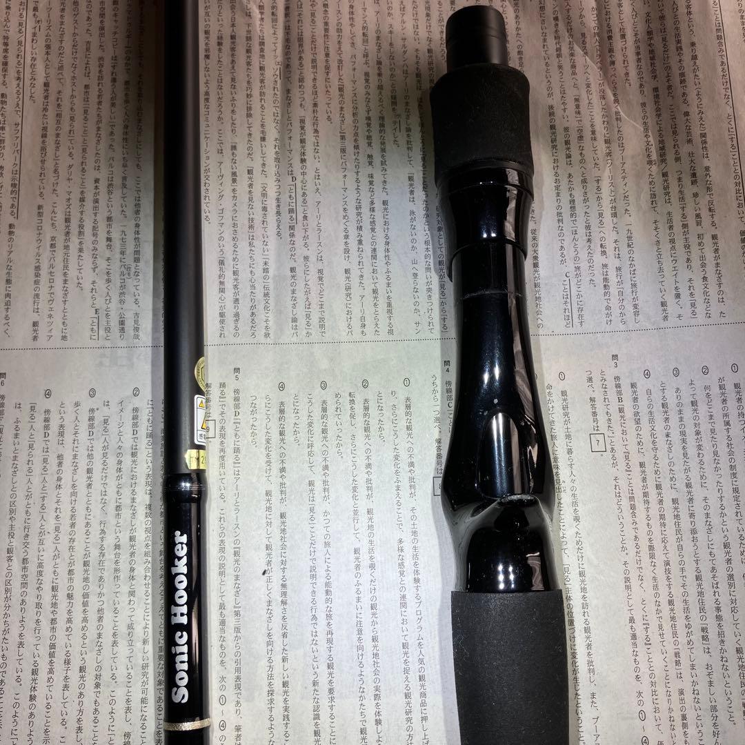 テンリュウ ROCK EYE VORTEX RV 71B-HH