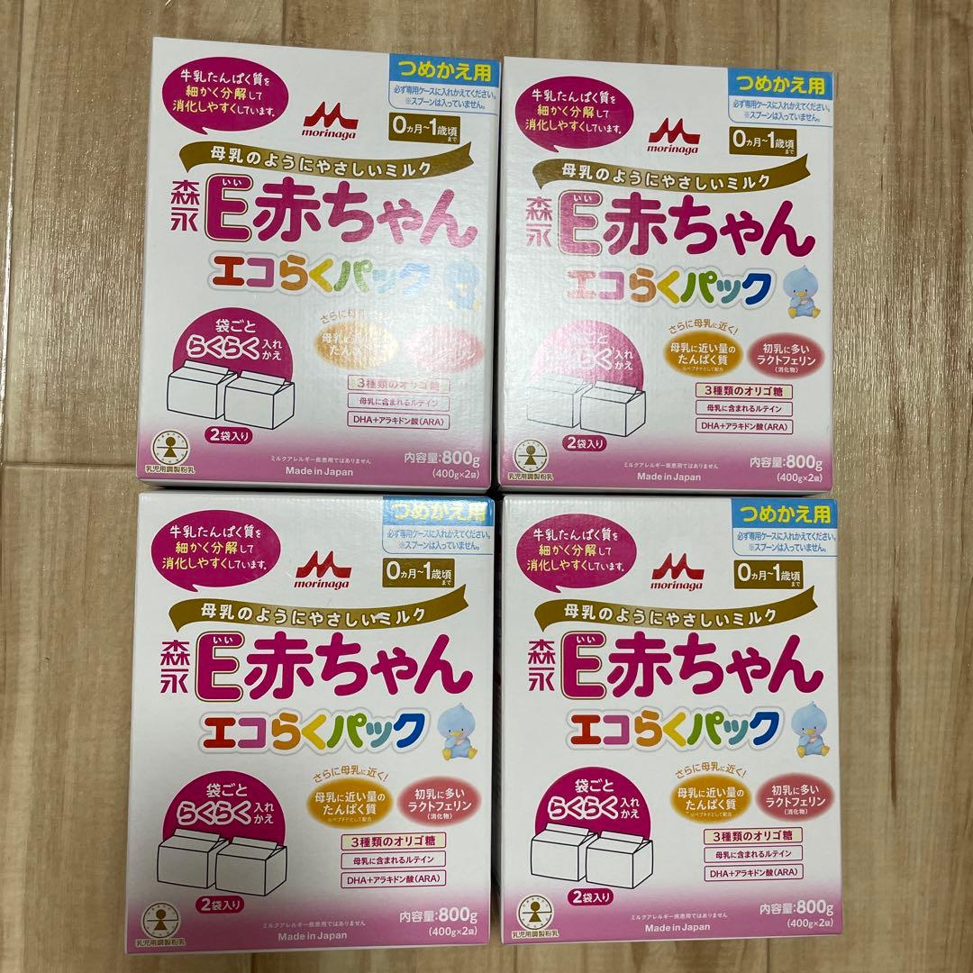 E赤ちゃん　エコらくパック　5箱