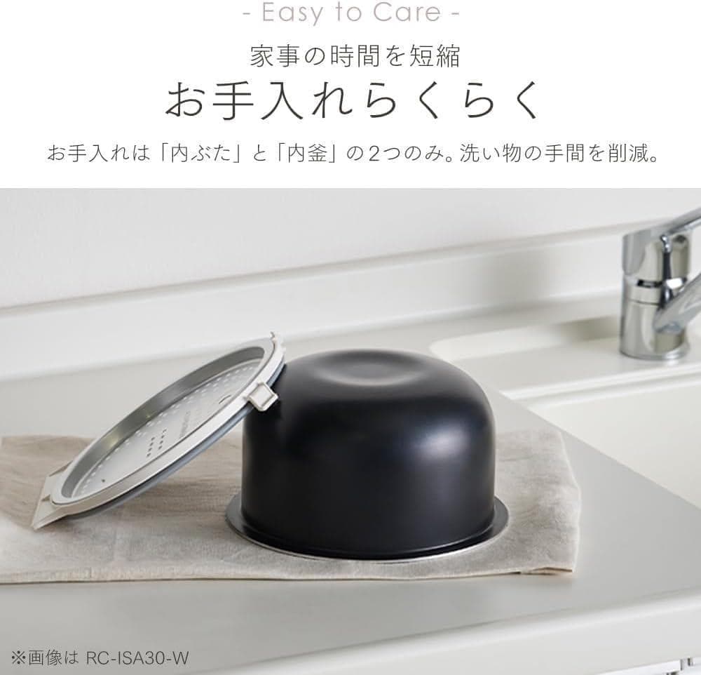 ★23年製★アイリスオーヤマ 3合 炊飯器【RC-ISA30AZ-HA】FYDN