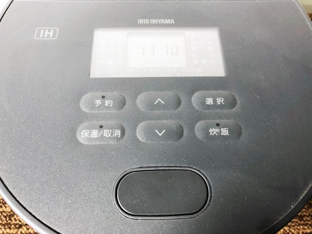 ★23年製★アイリスオーヤマ 3合 炊飯器【RC-ISA30AZ-HA】FYDN