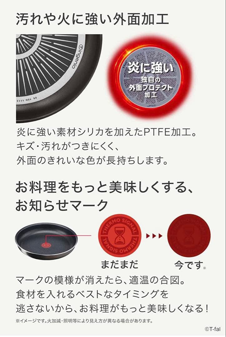 【特別セット】t-fal フレンチ　ソースパン　取っ手付きガス火専用　6点セット