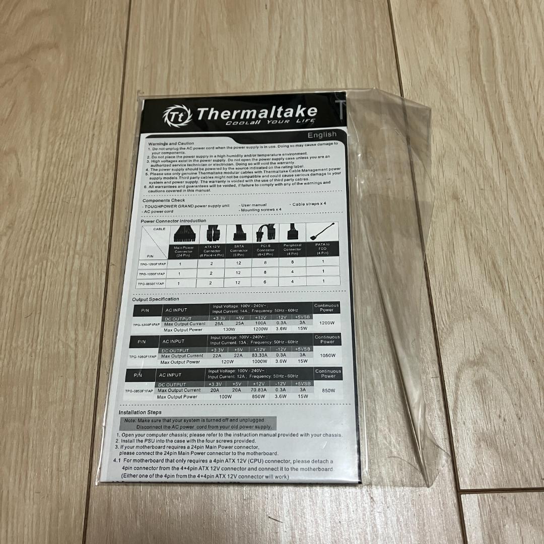 Thermaltake 80PLUS PLATINUM 1200W電源・オマケ付