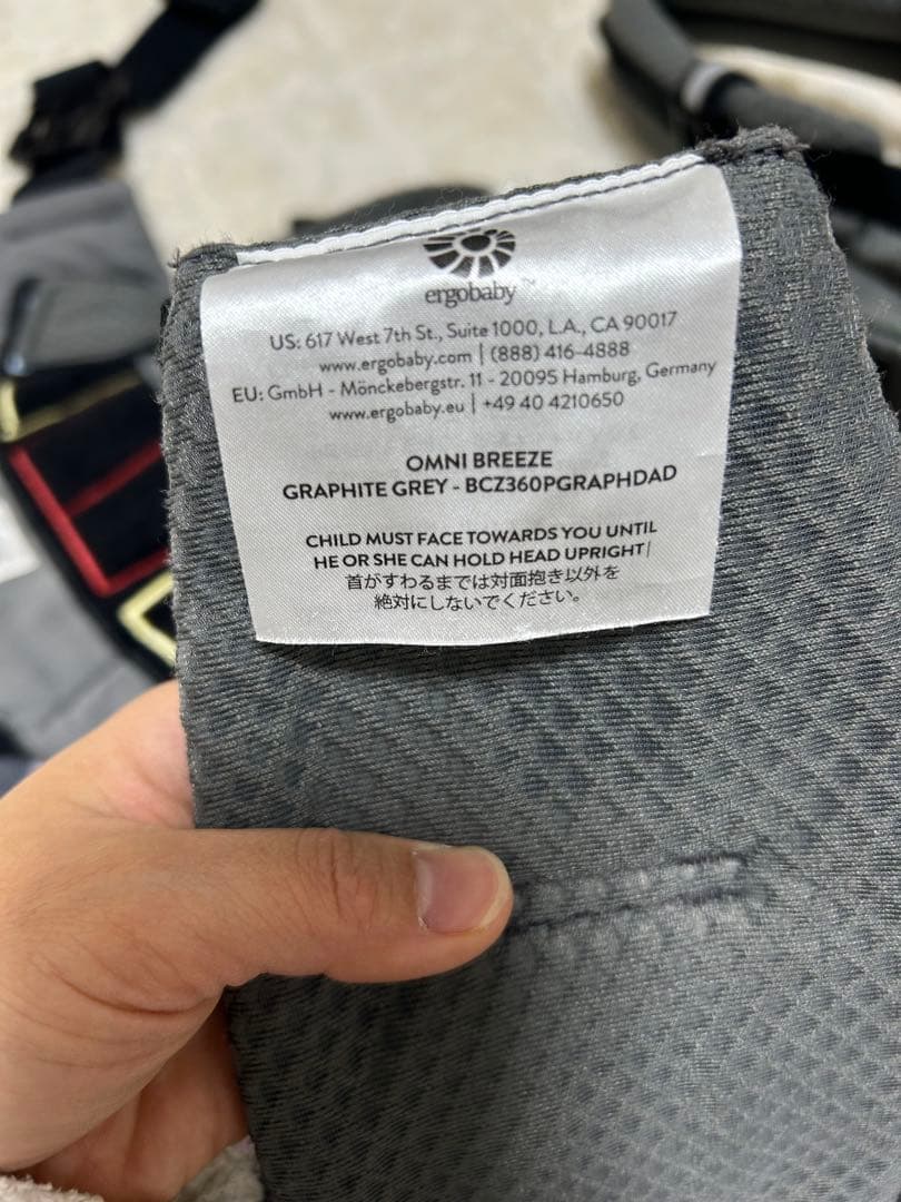 美品】国内正規品 エルゴベビー オムニブリーズ エアメッシュ グラファイトグレー