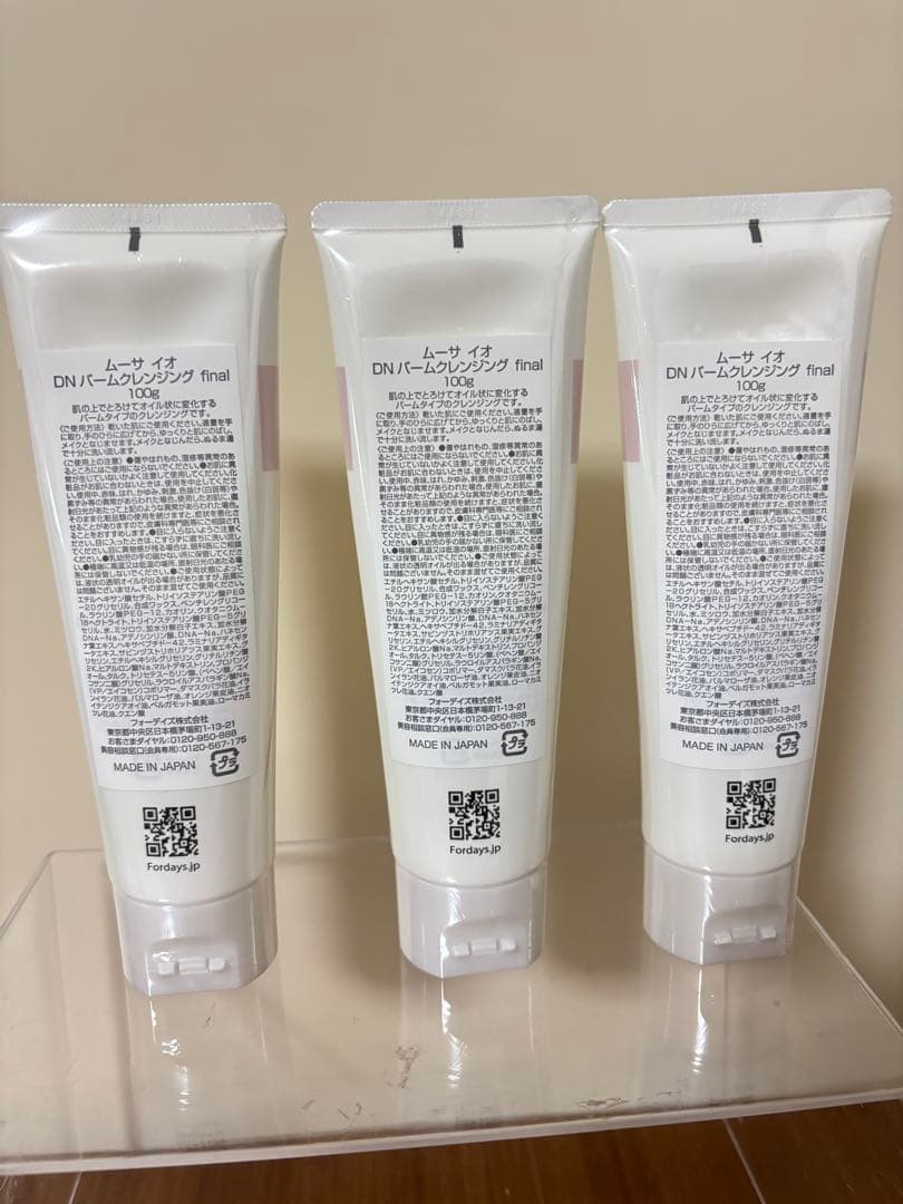 新品、未使用Mousa DNバームクレンジング 3本セット　フォーデイズ