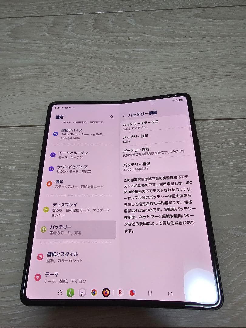 ゾ*ん様 【難有り】Galaxy Z Fold3 5G SC-55B 本体