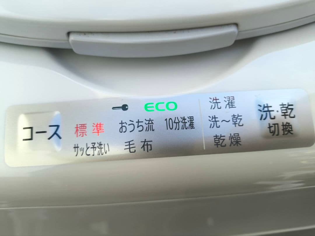 T*N様 SHARP 縦型洗濯機 ES-TX8G 8kg 2023年