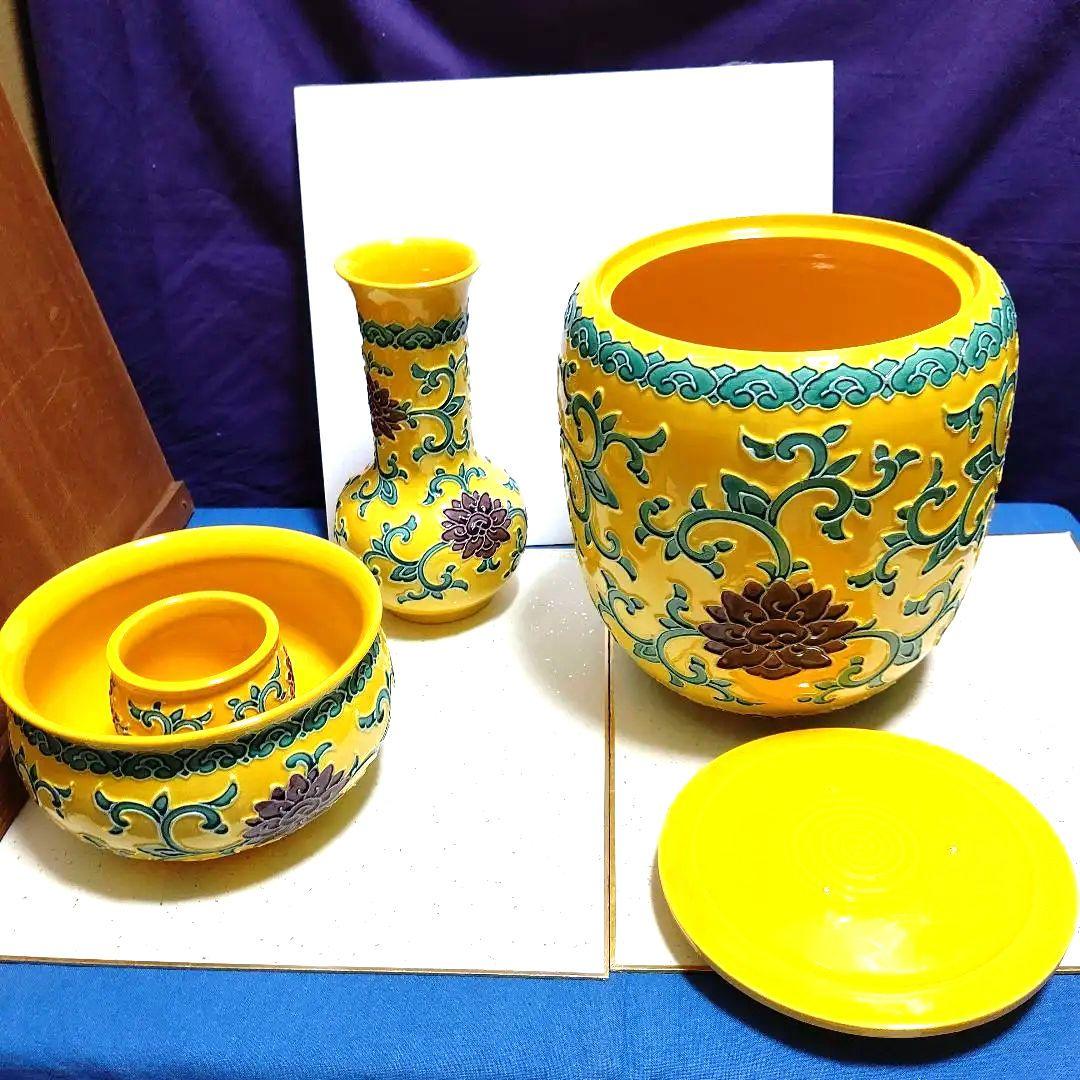 皆具、赤沢露石作、黄コウチ牡丹唐草、うち12番