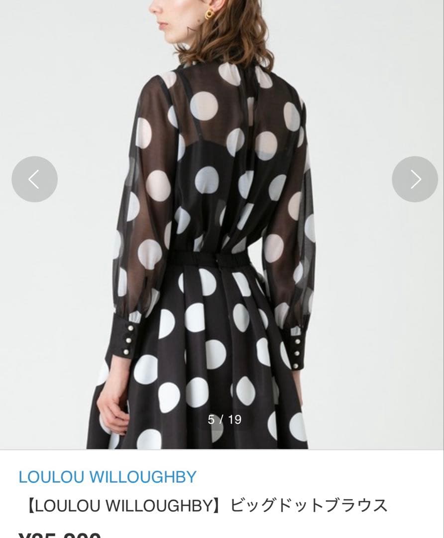 LOULOU Willoughby ルルウィルビー ビッグドット　ブラウス