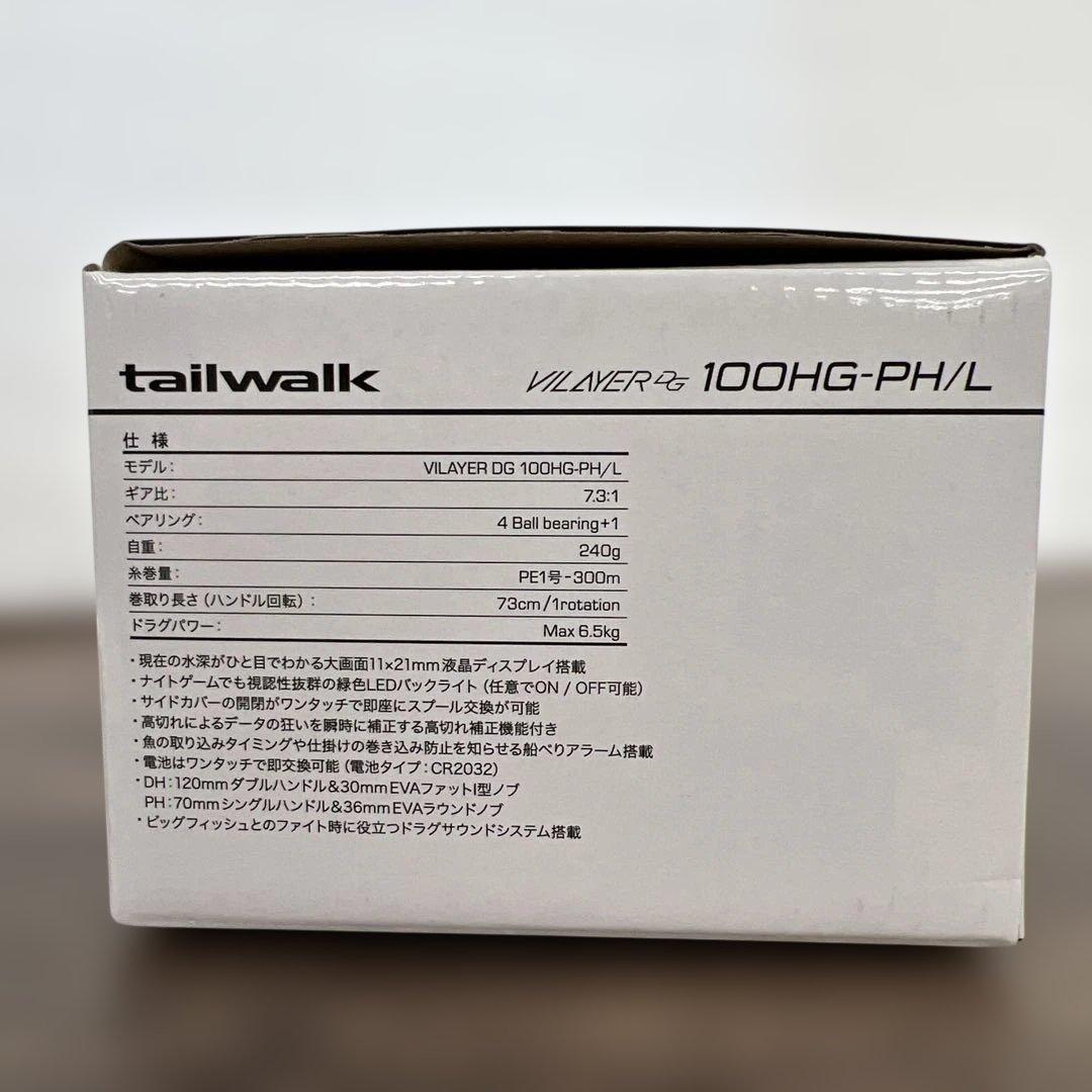 261190 テイルウォーク デジタルカウンターリールヴィレイヤー DG