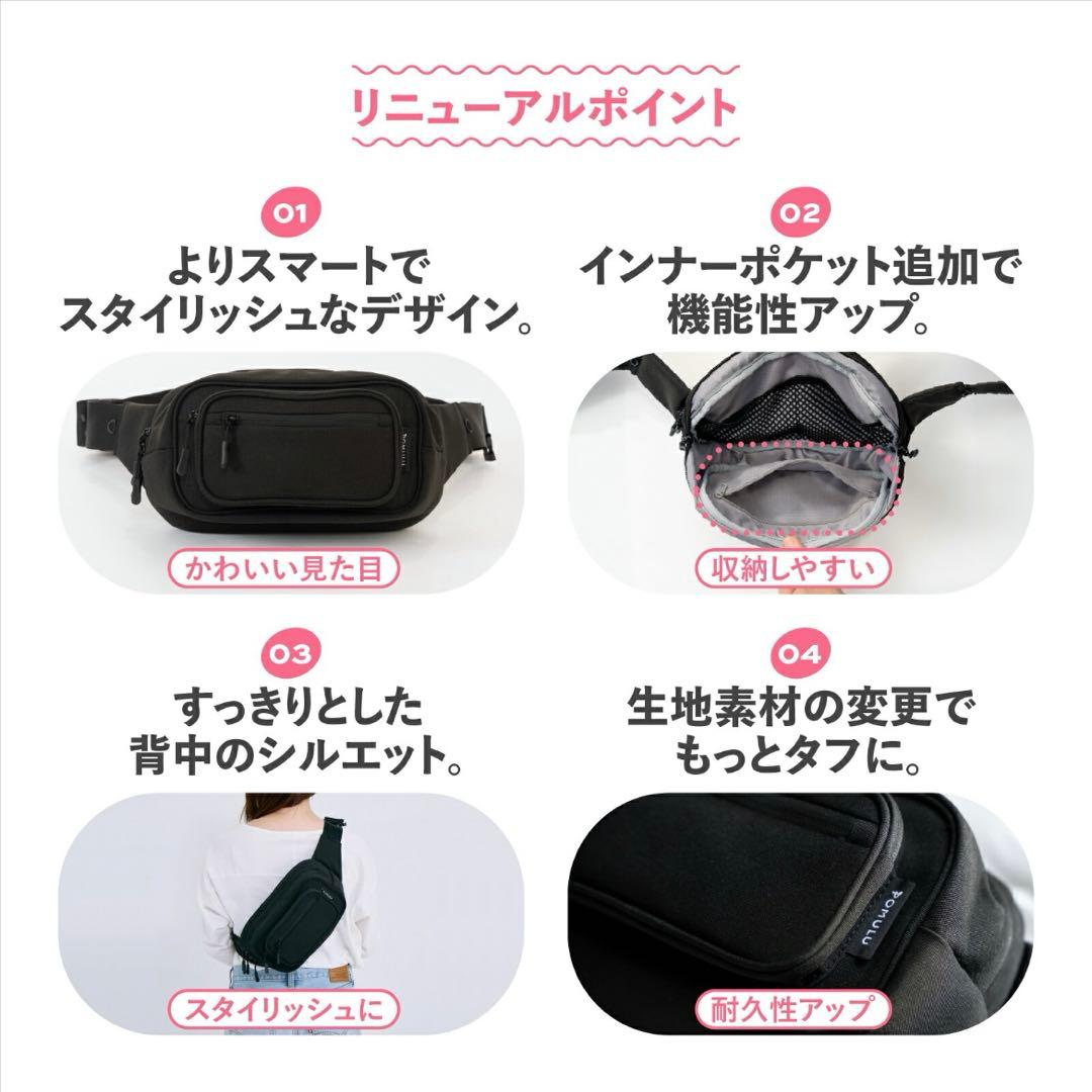 【新品】ブラック ウエストポーチ　ポムル　抱っこ紐　ヒップシート POMULU
