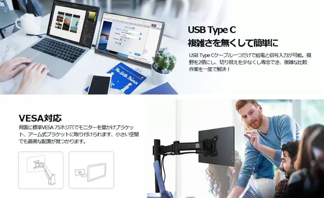 EVICIVモバイルモニター　EVC-1601　16インチ　　2560*1600