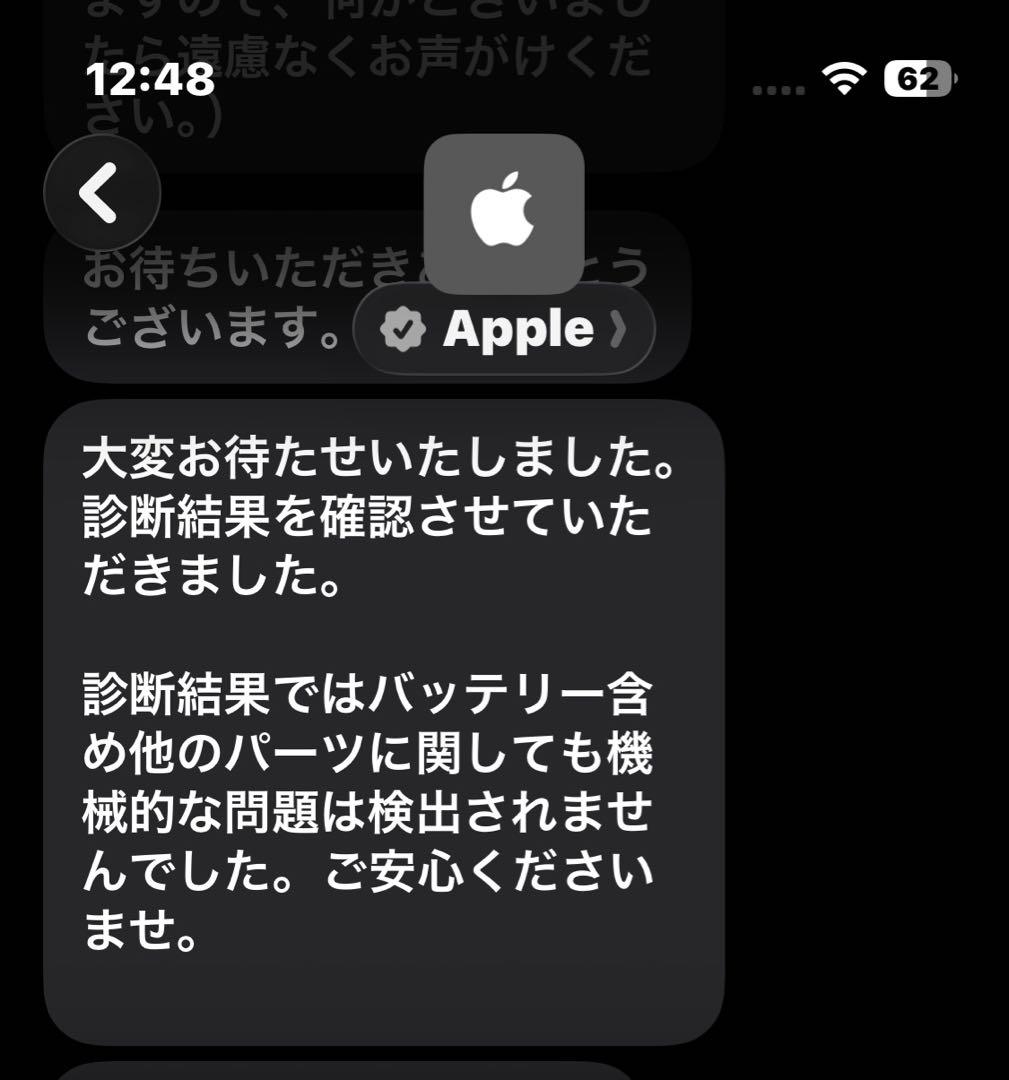 iPhone13 mini スターライト 128GB 89%