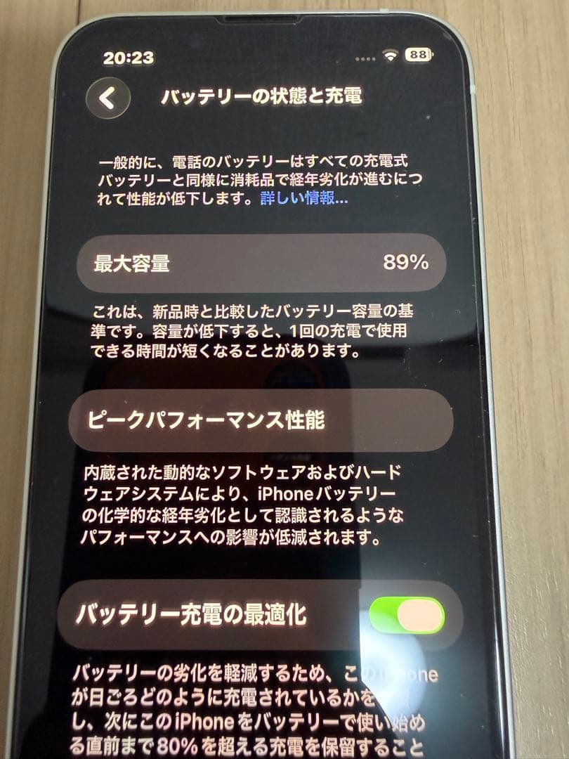 iPhone13 mini スターライト 128GB 89%