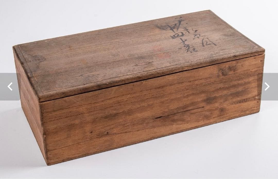 小坂屋 活洲 着彩独楽皿10客 共箱 魯山人　乾山 永楽善五郎　骨董