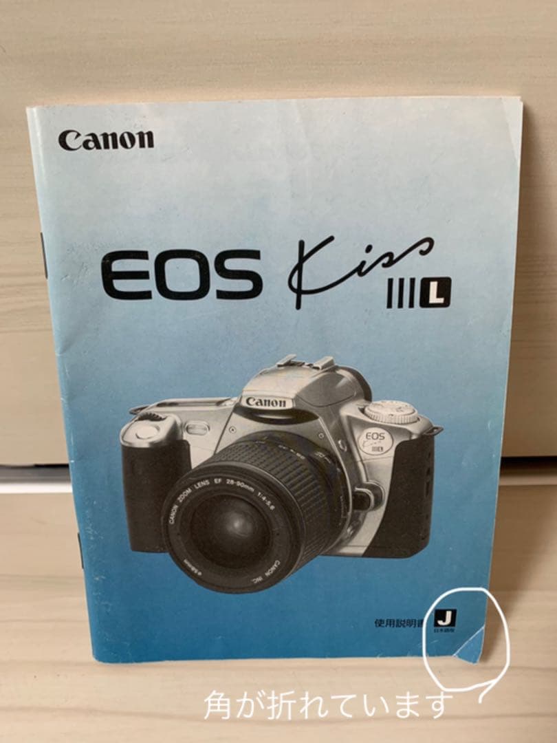 フィルムカメラ Canon EOS KISS3 L