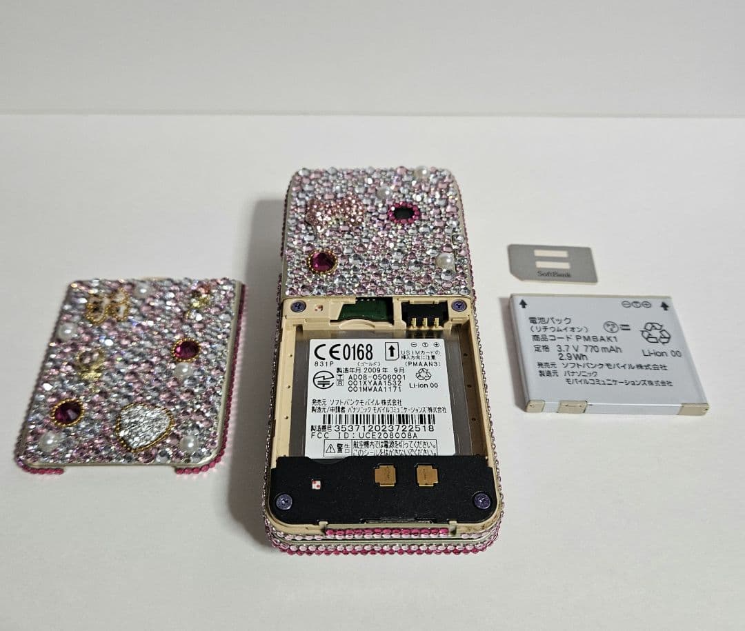 【ハート②】デコ電/平成レトロ/ガラケー/ギャル/GAL/キティ/凸電