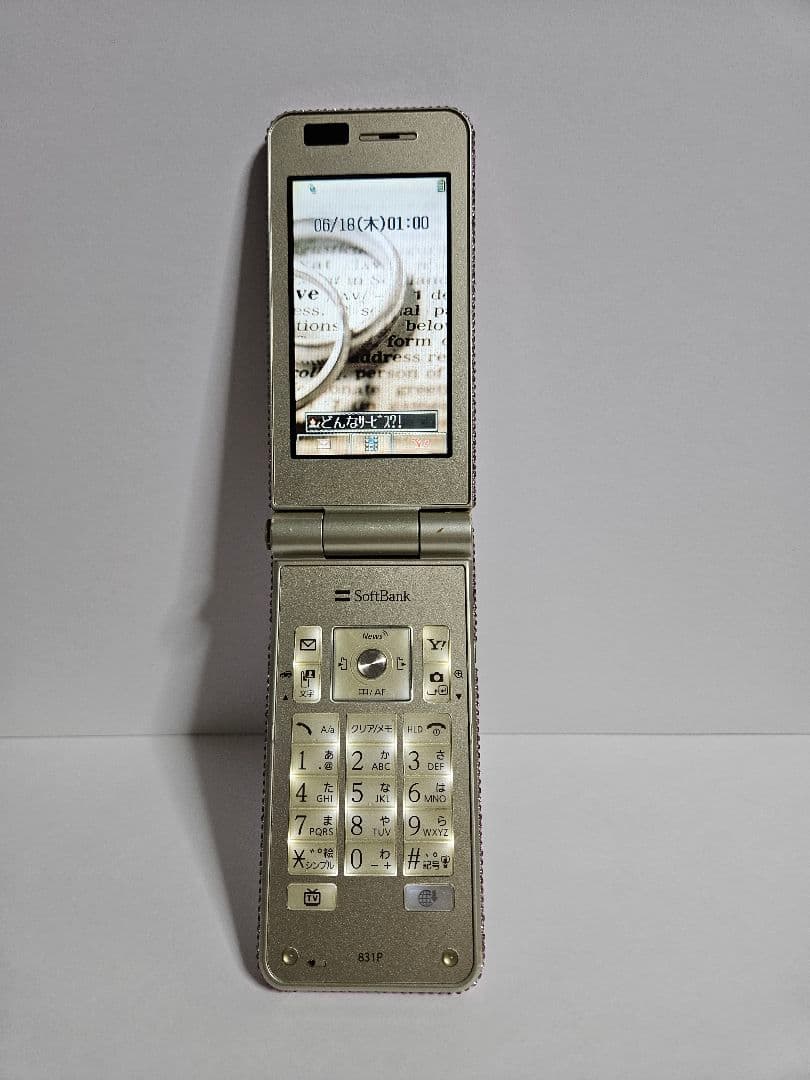 【ハート②】デコ電/平成レトロ/ガラケー/ギャル/GAL/キティ/凸電