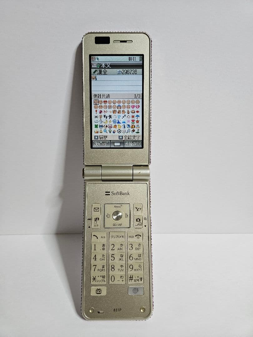 【ハート②】デコ電/平成レトロ/ガラケー/ギャル/GAL/キティ/凸電