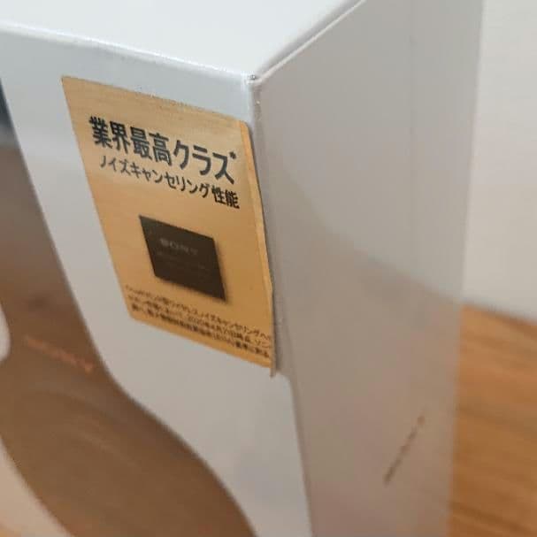 WH-1000XM4 ソニー ヘッドホン