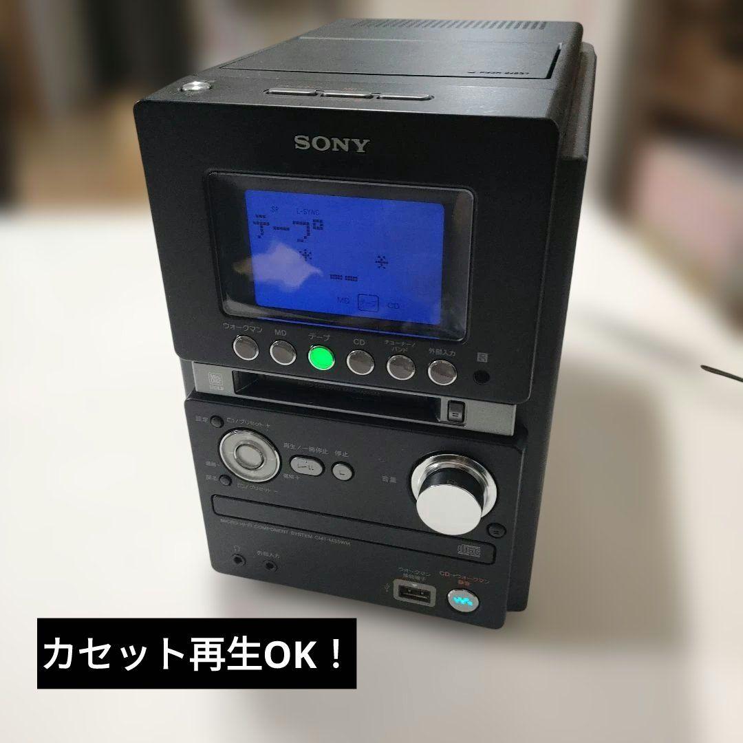 SONY CD・MD・カセットデッキ コンポ cmt-m35wm ソニー