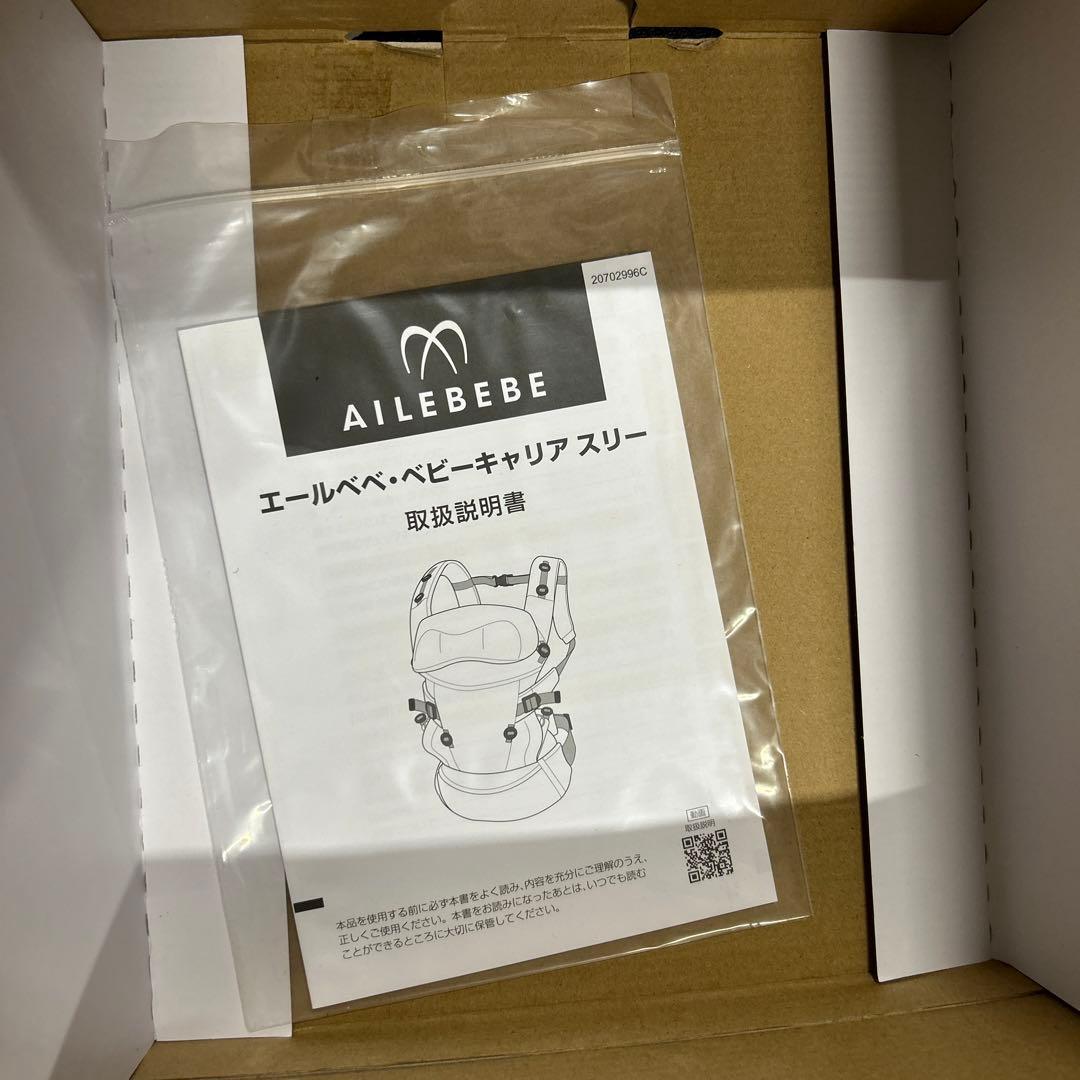 BC110 エールベベ・ベビーキャリア スリー キューディー ブラック