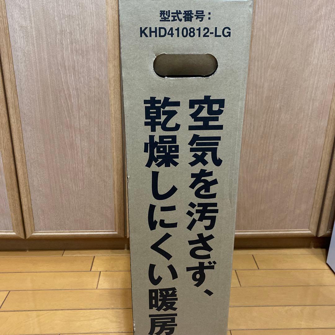 デロンギ　デジタルラディアント　オイルヒーター