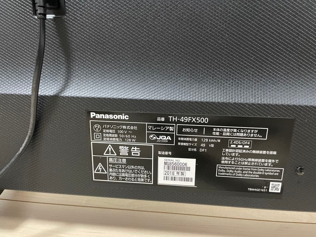 パナソニック 49V型 4K 液晶テレビ スマートビエラ TH-49FX500