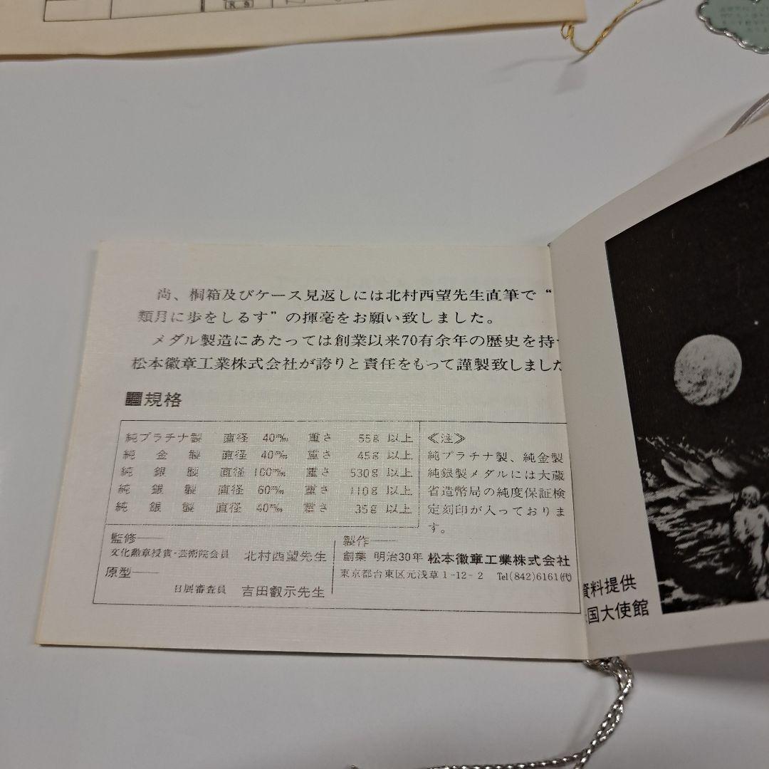 しろさん専用APOLLO