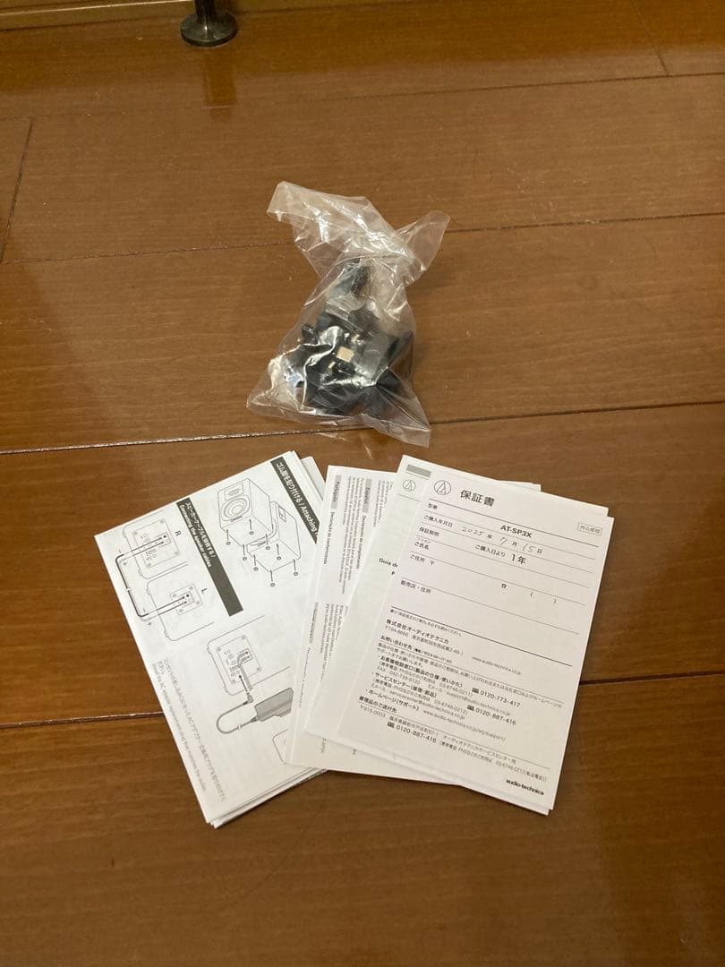 オーディオテクニカ AT-SP3X ブックシェルフスピーカーBluetooth