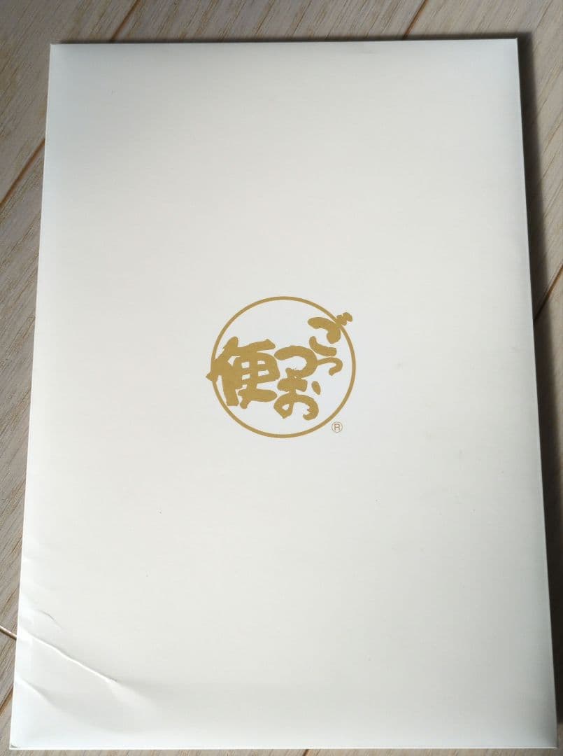 ごっつお便 GOURMET JNコース カタログギフト