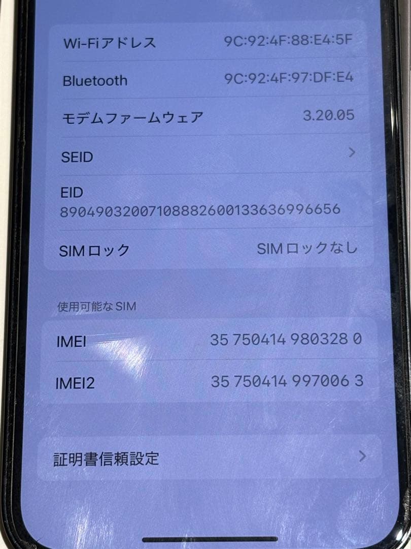 iPhone14 本体　128GB ミッドナイト