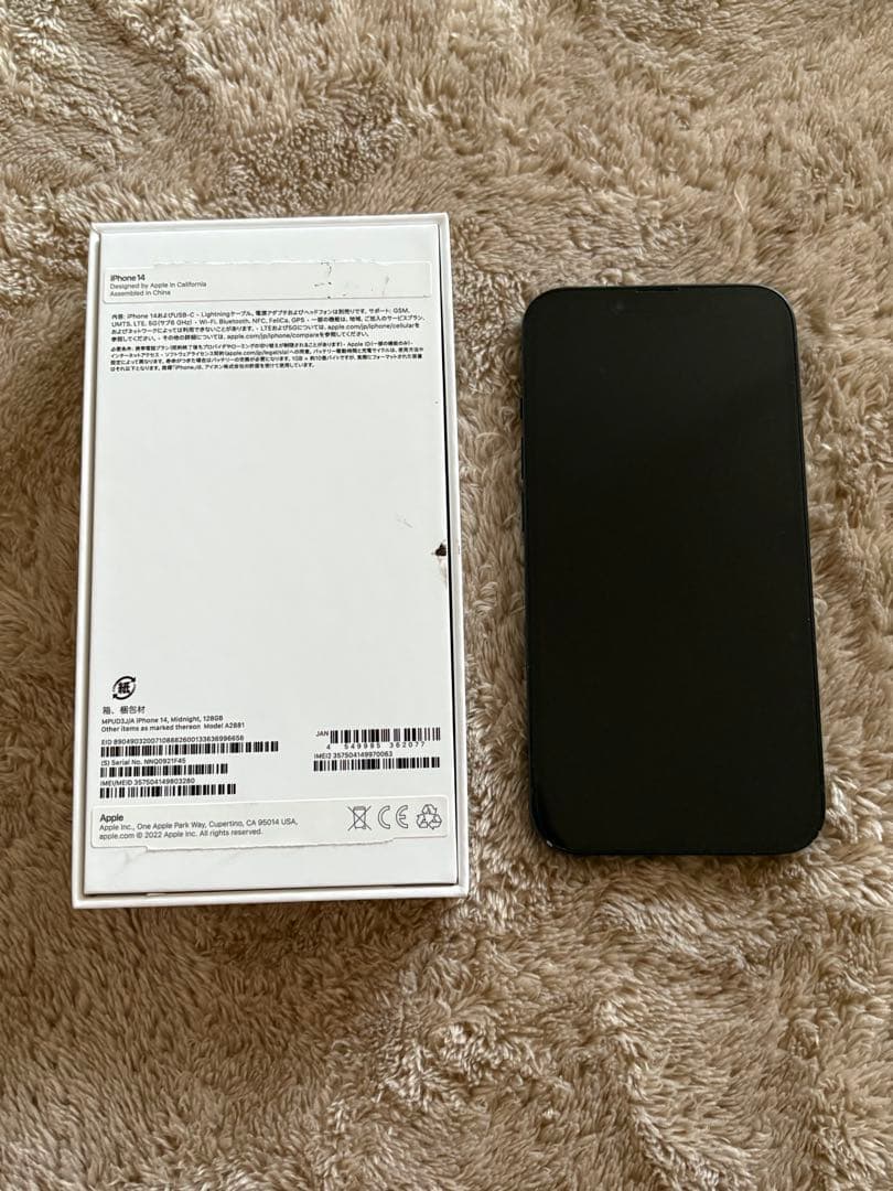 iPhone14 本体　128GB ミッドナイト