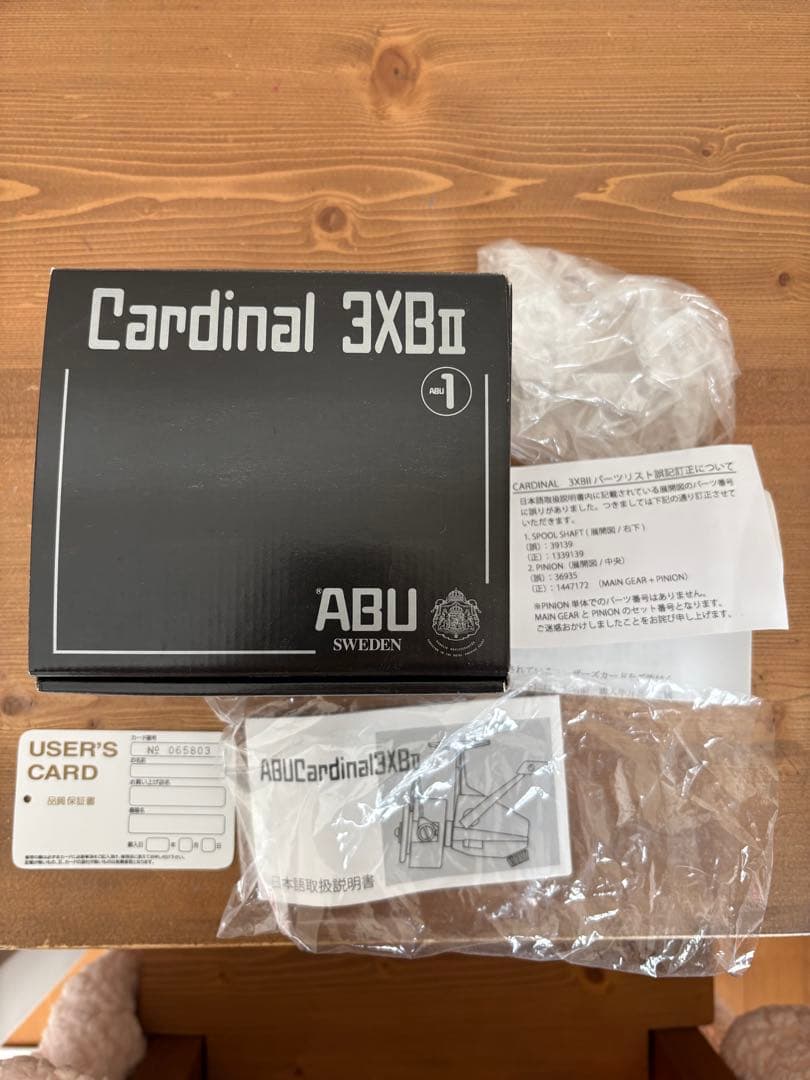 ABU カーディナル 3 3XBⅡ ディスプラウト