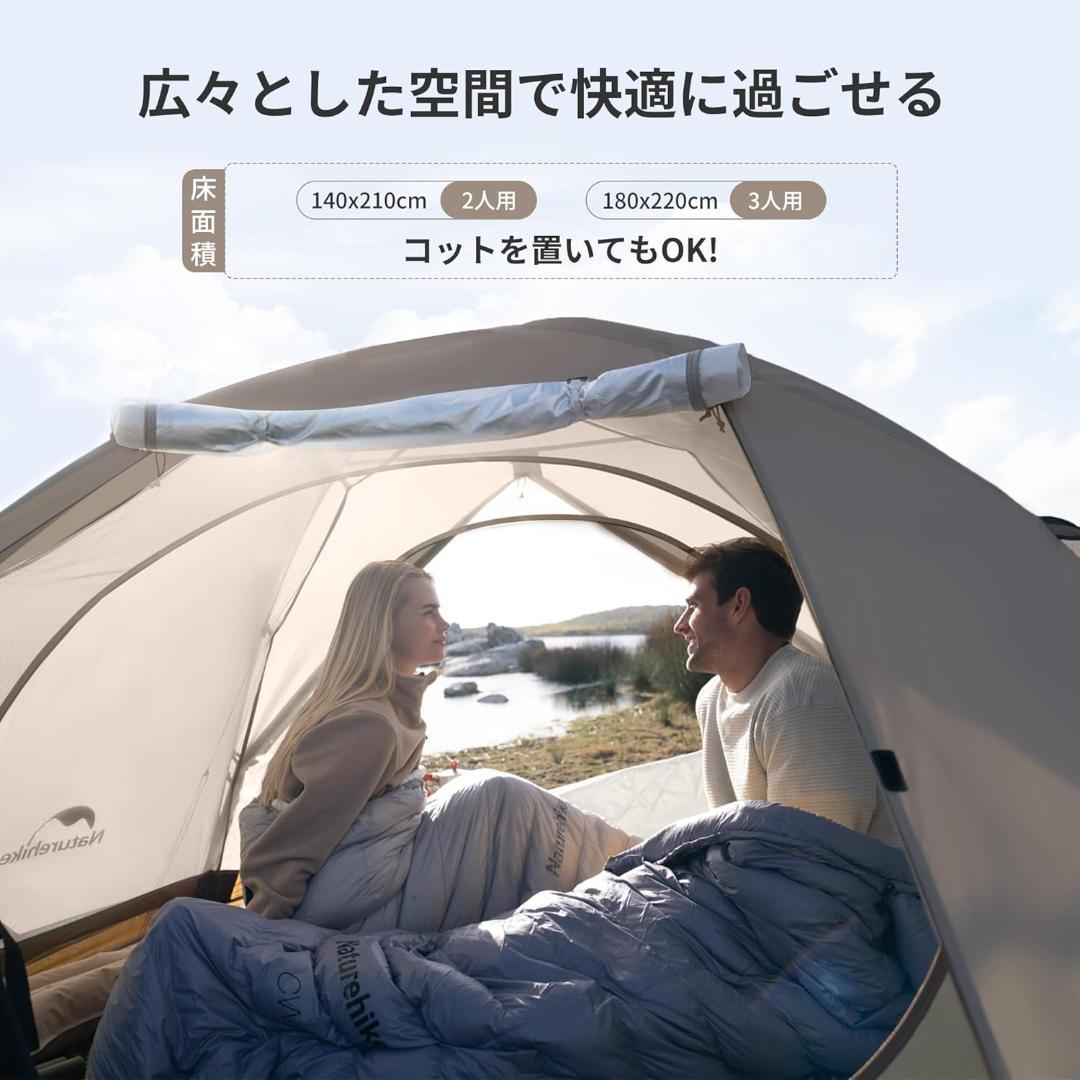 【開封・未使用】Naturehike 公式ショップ テント 2人用 キャンプ