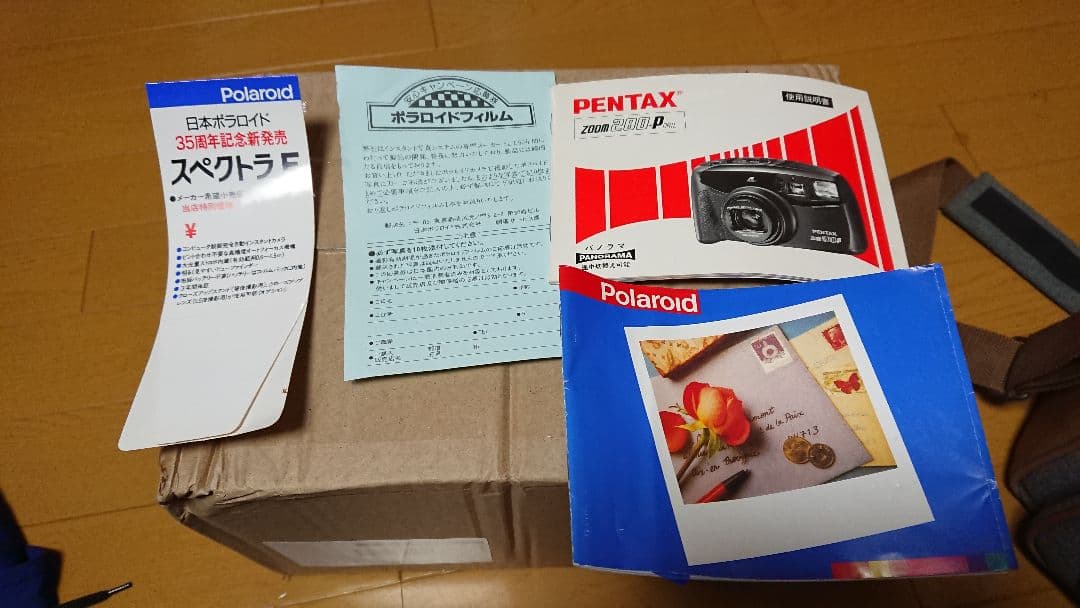 ポラロイドカメラ  セット