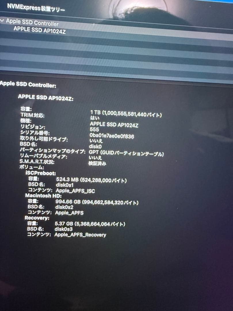 Apple MacBook Pro M2、メモリ24GB、SSD1TB