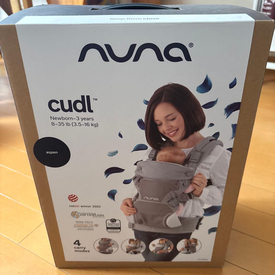 ヌナカドル抱っこ紐最終値下げ