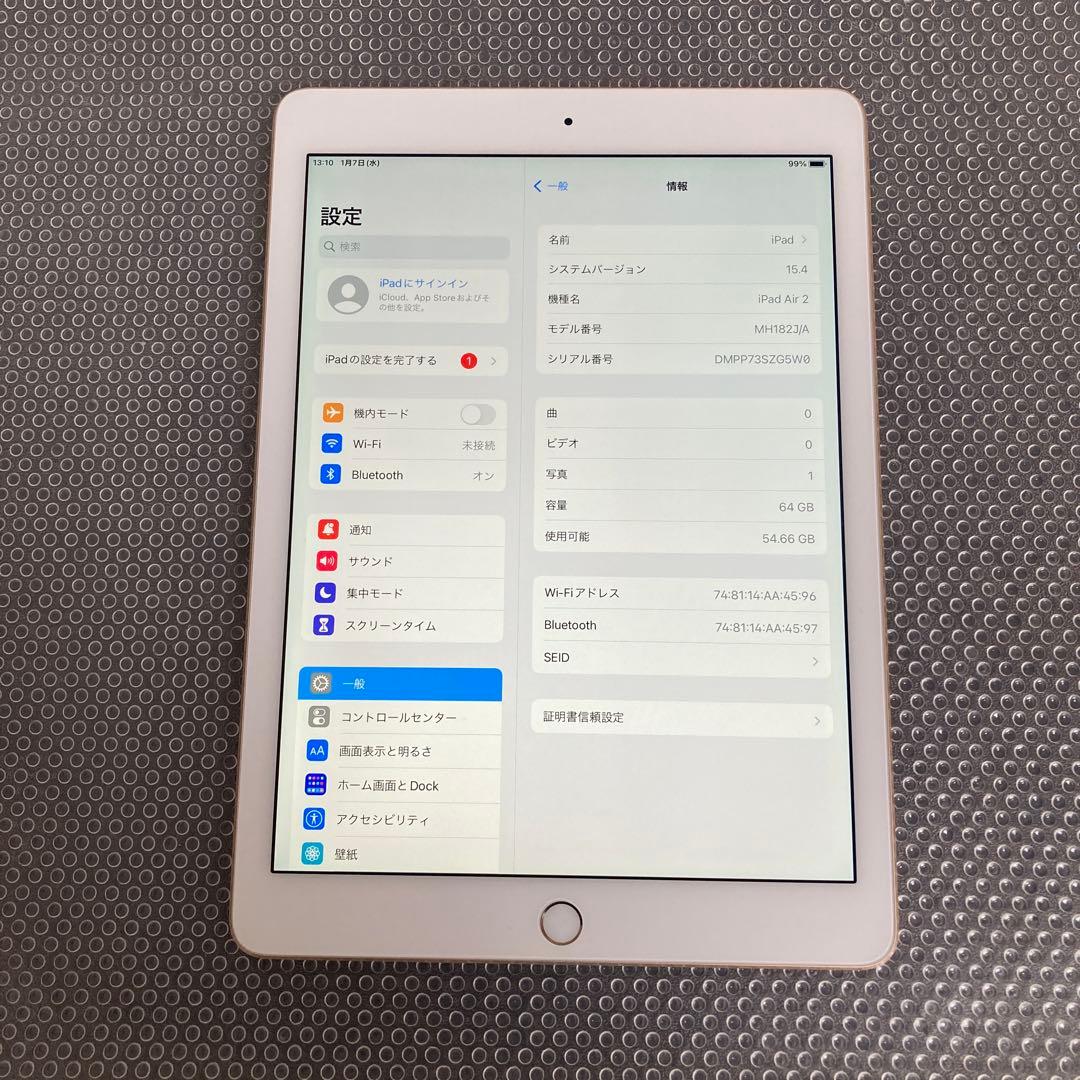 3864【早い者勝ち】美品☆電池最良好☆iPad Air2 第2世代 64GB☆